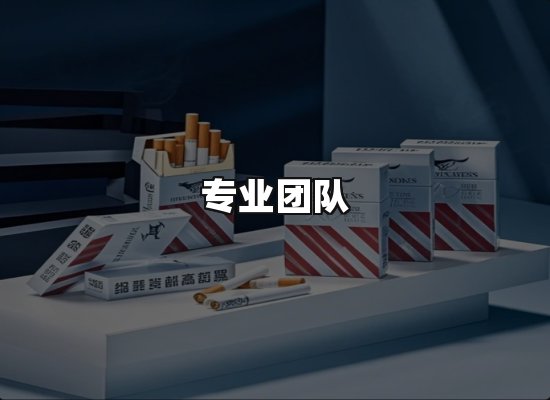 黑金团队